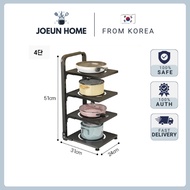 [Aryko] Adjustable Pot Rack Pot Organiser Under Sink Kitchen 4 Layers | Sink Organiser Kitchen