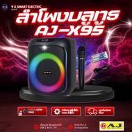 ลำโพงบลูทูธ Party Box 60Wรุ่น AJ-X95 เชื่อมต่อเป็นคู่แบบTWSได้ แถมไมโครโฟน 1 ตัว และรีโมทครบชุด