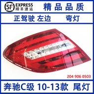 ไฟท้าย LED ระยิบระยับสำหรับ Mercedes-Benz C-Class W204/W205/W206 C180 C200 C260 C300 ไฟเบรกหลัง อะไห