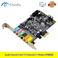 Card PCI Express X1 Sound7.1 Chipset C-Media CM8828+CM9882 การ์ดเสียง ซาวการ์ด