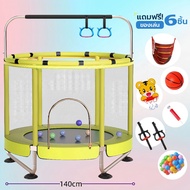 Trampoline 1.4m Yellow Family With Safety Net U-Shaped Thick Steel Leg Structure