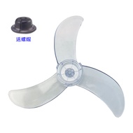 53cm 400MM Electric Fan Fan Blade FS40/FT40 Floor Fan Table Fan Three-Blade Fan Blade Wall Fan Rotat
