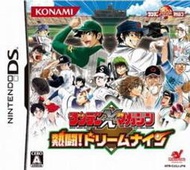 全新/二手 日版 NDS SUNDAY × MAGAZINE 夢幻棒球熱鬥 棒球大聯盟 サンデー×マガジン 熱闘!