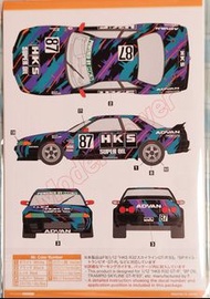1/12 HKS Skyline GTR R32 1993 Sugo 水貼 for Fujimi 富士美 SHK-D482 SHUNKO