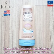 Jergens® Natural Glow Wet Skin Moisturizer 221 ml เจอร์เกนส์ โลชั่น เปลี่ยนผิวเป็นสีแทน Fair to Medi