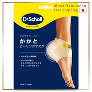 Dr. Scholl's Heel Peeling Mask