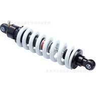 Off-Road Motorcycle Accessories CRF BBR XR SSG Rear Airbag Shock Absorber Shock Absorber Hanging 260