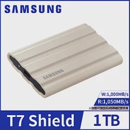 【SAMSUNG 三星】T7 Shield 1TB USB3.2移動固態硬碟 奶茶棕(MU-PE1T0K/WW)公司貨