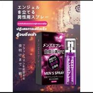 【ประเทศไทยจัดส่ง 1-3 วันของถึง】สเปรย์สำหรับท่านชาย ชะลอ อึด ทน นาน  Delay Spray 10ml