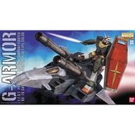 全新 mg g armor gundam g fighter 戰機 hg rg hguc