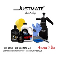 JUSTMATE PRO DETAILING อุปกรณ์พ่นโฟมแบบปั๊มลม 2 ลิตร SNOW FOAM TANK 2 L