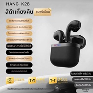 หูฟังบลูทูธแบบใส่ในหูสำหรับ iPhone 17