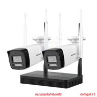 Hikvision NKS424W0H EasyLink Wifi Kit bullet x2 2.8mm 4MP NVS Kit กล้องวงจรปิด พร้อมเครื่องบันทึก by