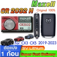Battery Remote Mazda 3 CX-3 CX-5 CX-9 CX30 CX50 20-23 Genuine Direct Model 100% Cheaper Than The Cen
