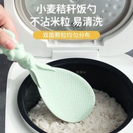 Non-Stick Rice Spoon Vertical Household Rice Cooker Non-Stick Rice Rice Cooker Bunny Rice Cooker Spoon and Spatula