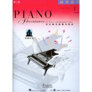 [Philharmonic Castle] < Finbel Basic Piano Textbook > 1 (Piano Score+CD) Sail In The Sun.space Jump.