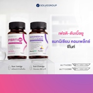 Magnesium Complex Gnite + Ferti W