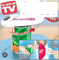 電動開罐頭刀