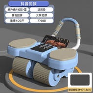4輪智能肘撐健腹輪 藍色自動回彈 奉送專業訓練墊