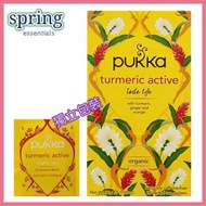 pukka - 有機活性薑黃茶 (平行進口)