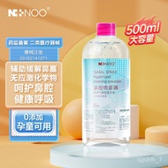 New🌊CM NinoninooHyperosmotic Nasal Irrigation Salt Water Nasal Cavity Flusher Nasal Congestion Sea Salt Water Washing Na