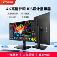LeTV 4K Monitor 27/32 Inch Design Dedicated 2K Desktop Computer Display External Secondary Screen Li