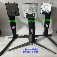 AOC Q27G2 Q27G3 Gaming 83-90cm Monitor Lifting Rotating Vertical Screen Desktop Stand Base