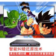 【新品快報】免運搶先買Shinco新科DVD家用高清VCD光碟播放機視頻USB播放EVD兒童益智  露天拍賣