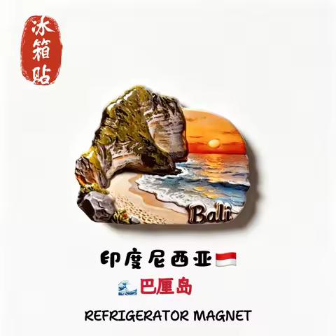 Indonesia，Bali，Nusa Penida，Kelingking Beach‌，3D Stereoscopic，Tourism souvenirs，Resin painting，Refrig
