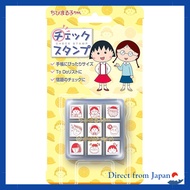 Beverly Chibi Maruko-chan Check Stamp CK9-061