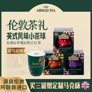 [AHMAD TEA] British Arman TEA English Earl Grey Black TEA Original Imported Gift Souvenir TEA Ceremo