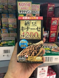 [Auth_date xa] VIÊN UỐNG PHÒNG CHỐNG ĐỘT QUỴ NATTOKINASE 4200FU NHẬT BẢN