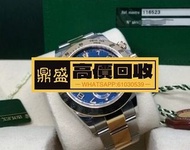 【香港回收】門市現金鑒定收購 奢侈品手錶回收 勞力士 Rolex Daytona 116523 Colour Blue Dial Unworn