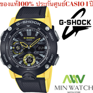 นาฬิกา รุ่น GA-2000 Casio G-Shock สายเรซิ่น ผู้ชาย รุ่นGA-2000-1A2ฟ้าGA-2000-1A9เหลืองGA-2000-2AGA-2000-3AGA-2000-5A(กันน้ำลึก200เมตร )ของแท้ 100% ประกันศูนย์1 ปี