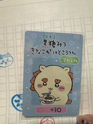 Chiikawa 食玩卡