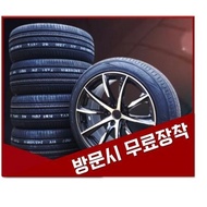 [Seoul/Incheon Free Installation] Kumho Tire Solus TA21 205/60R16 2056016 Door-to-door installation