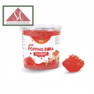 TENJU Popping Boba Popping Pearls 1kg (มี4รสชาติ)