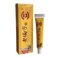 Daily New Arrival/Genuine Ointment Old Prescription Skin Antibacterial Ointment External Use Ointmen