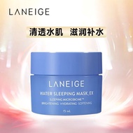 兰芝 LANEIGE 益生修护睡眠面膜15ml 促销品 介意慎拍！补水保湿滋润