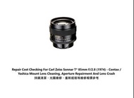 Repair Cost Checking For Carl Zeiss Sonnar T* 85mm F/2.8 (1974) - Contax / Yashica Mount Lens Cleani