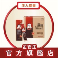 EVERYTIME GRAPEFRUIT (西柚味)高麗蔘精 (禮盒30條) [原裝行貨]