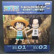 全新未開封 One Piece 海賊王 WCF Event Limited 會場限定 EL01 EL02 路飛 艾斯 Luffy Ace