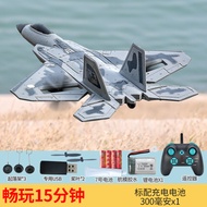 เครื่องบินรบควบคุมระยะไกลแบบสามช่อง F-22โมเดลเครื่องบินจำลองแบบโฟม Raptor โมเดลเครื่องร่อนปีกคงที่ขอ