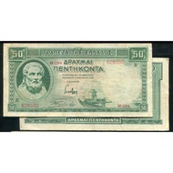 [Collect Ancient Coins Banknotes] World War Ii GREECE (GREECE), P107, 50 DRA, 1939 Graceful VF