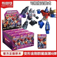 【Ready Stock】 blokees transformers shining one mr beast voltron toy yolopark optimus prime unique to