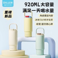 Diller premium thermos cup 920ml