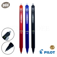 เซ็ต 3 ด้าม Pilot Frixion ปากกาลูกลื่นลบได้แบบกด 0.5 มม. มีให้เลือก 3 สี สีดำ สีน้ำเงิน สีแดง  – 3 Pcs. Pilot Frixion Ball Knock Erasable Pen 3 colors Black, Blue, Red Ink ปากกาหมึกลบได้ ปากกาลบได้ [เครื่องเขียน pendeedee]