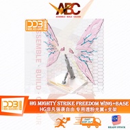 (DDB Corgi) Fluorescent Effect Wing + Action Base Set - HG 1/144 Mighty Strike Freedom Stand Accesso