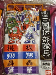 BB 戰機 三國伝 三國傳 非賣品合集 部隊兵 x12 機 翔 轟 各4隻不同款 真四神馬甲一套4件 +  12巨大合體武器 + 三國傳玉璽 + 武將座x3 三款不同色 共32款 不散賣