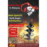 KK - Earth Auger / Auger Machine / Soil Earth Auger ( Ready Stock In Malaysia ) - Not include Auger 